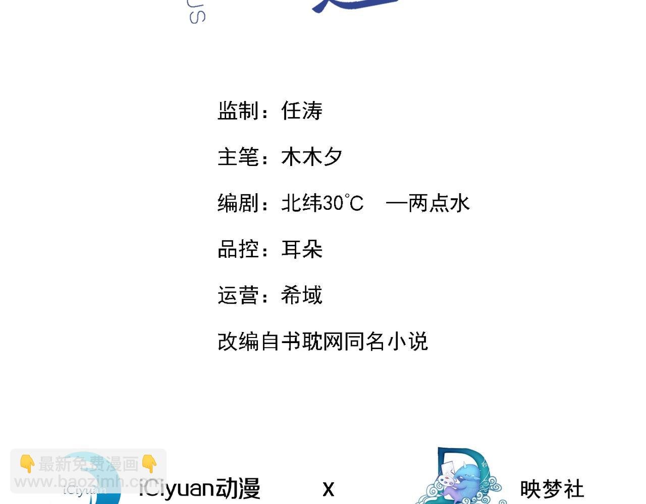 第161话 你哥亲手做礼物？
