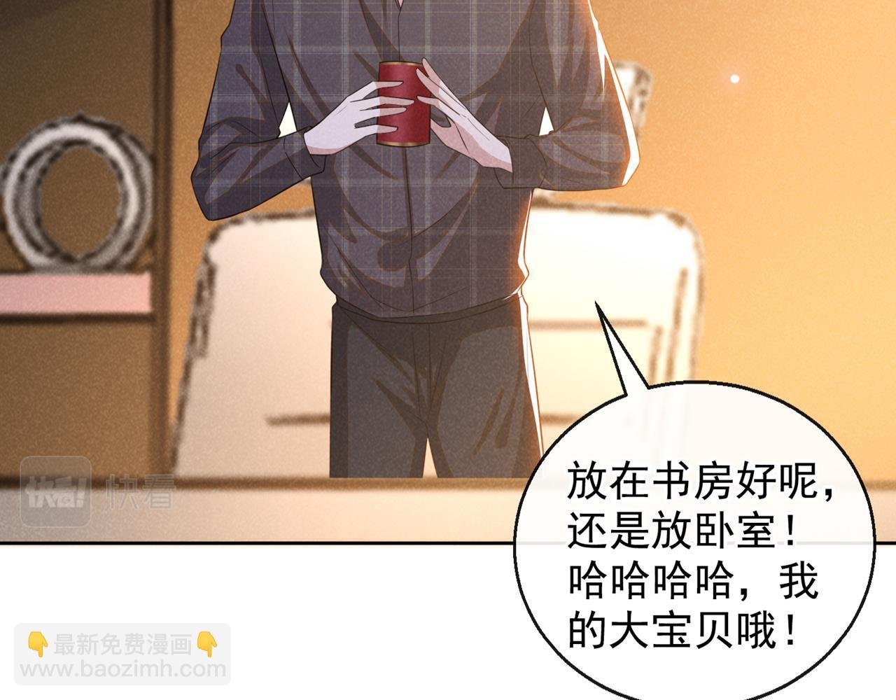 第161话 你哥亲手做礼物？