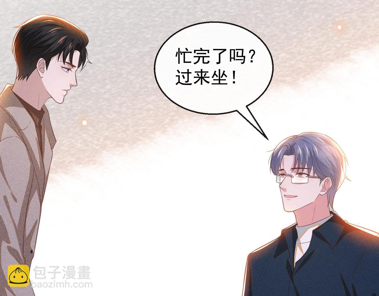 第161话 你哥亲手做礼物？