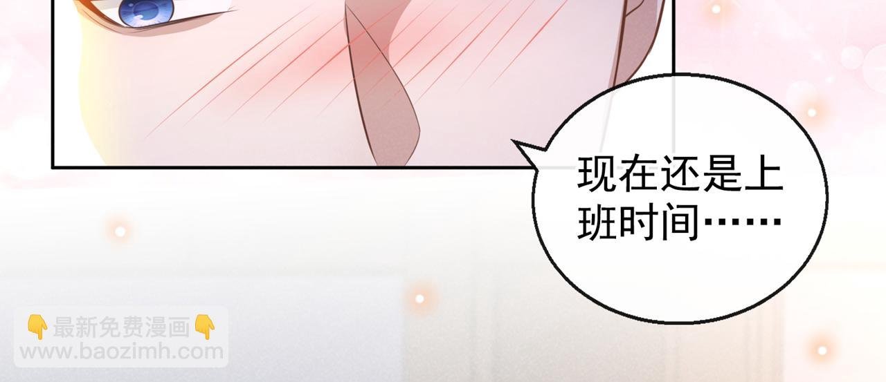 第161话 你哥亲手做礼物？
