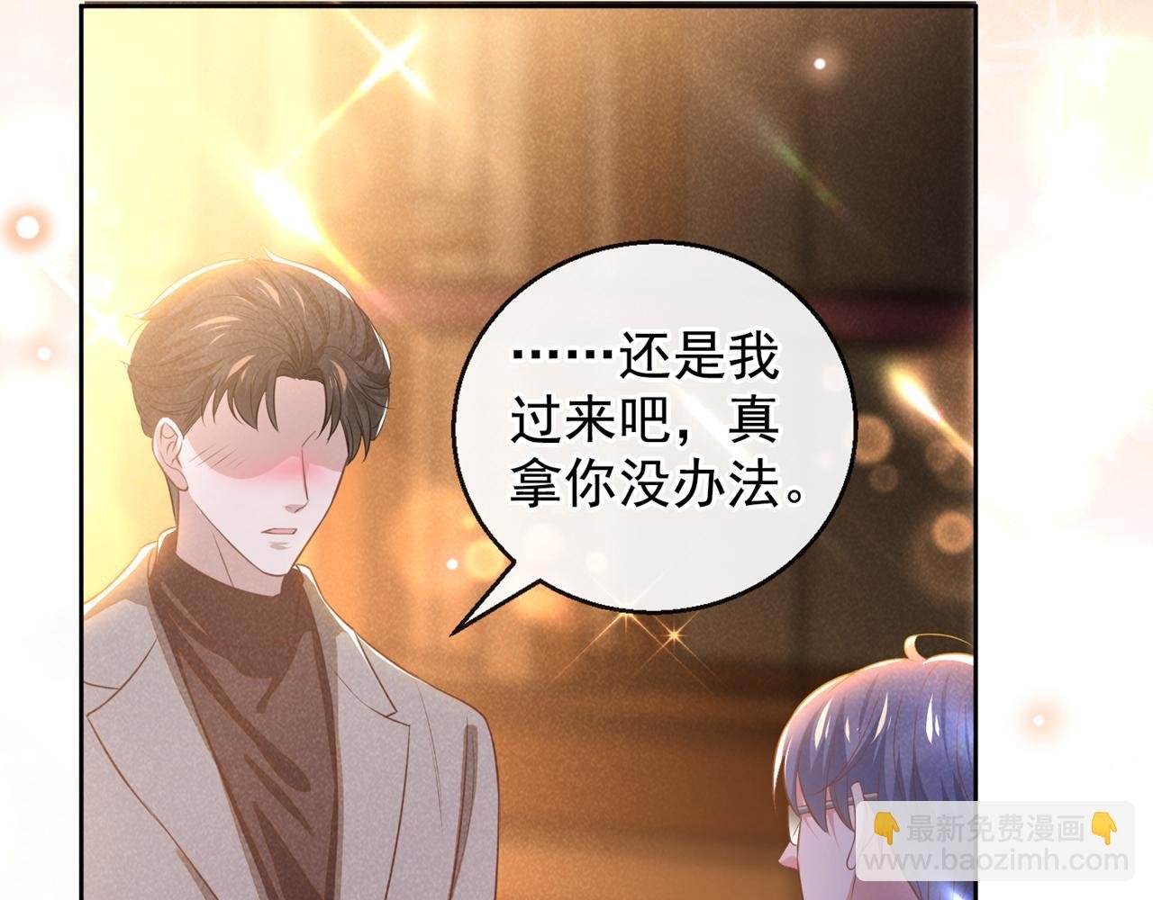 第161话 你哥亲手做礼物？