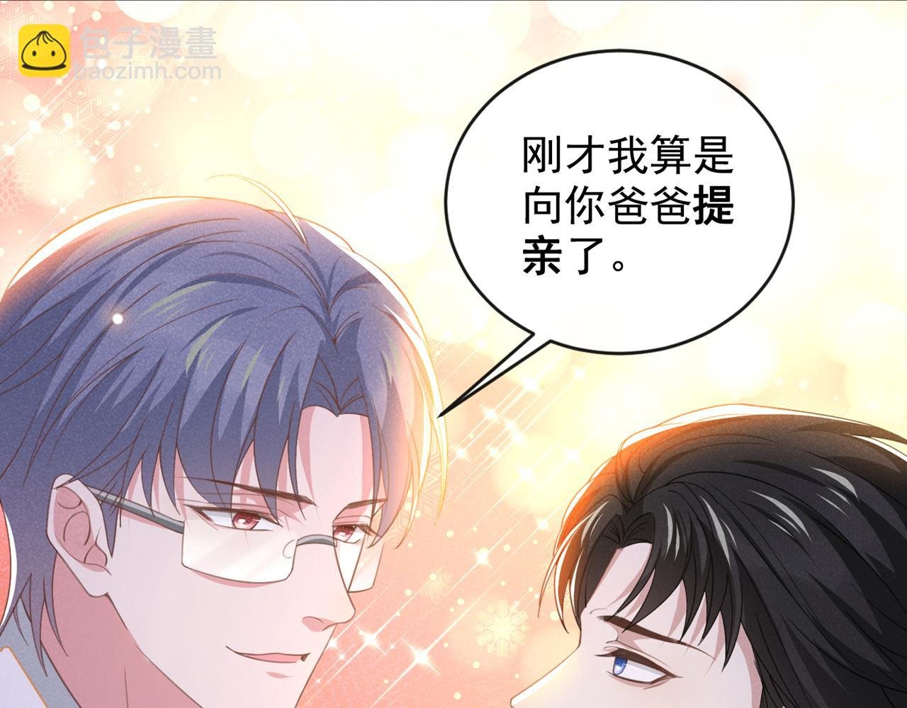 第161话 你哥亲手做礼物？