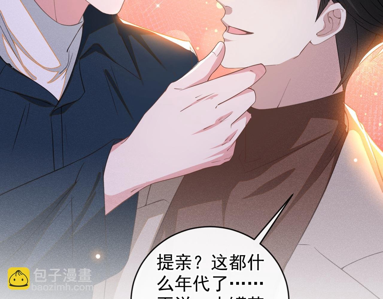 第161话 你哥亲手做礼物？