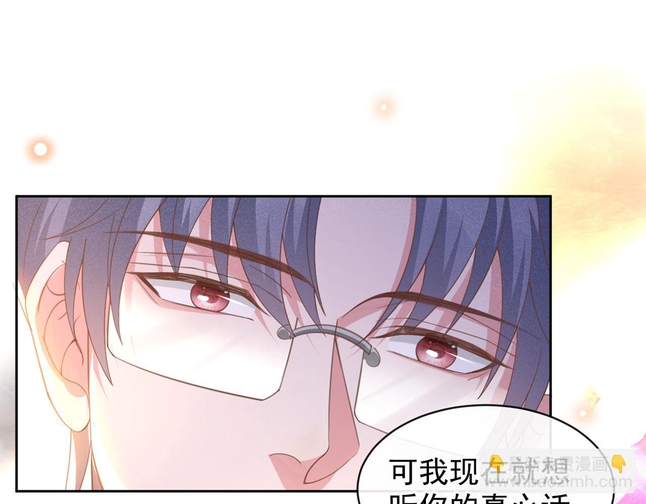 第161话 你哥亲手做礼物？