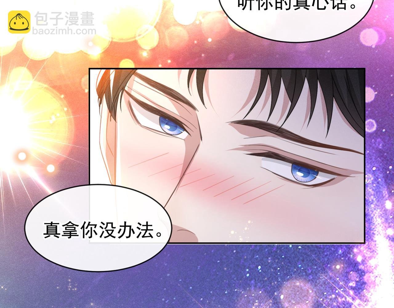 第161话 你哥亲手做礼物？