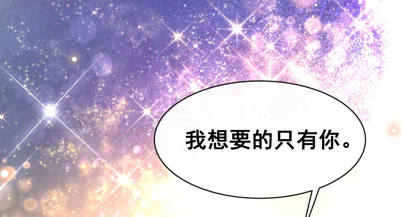第161话 你哥亲手做礼物？