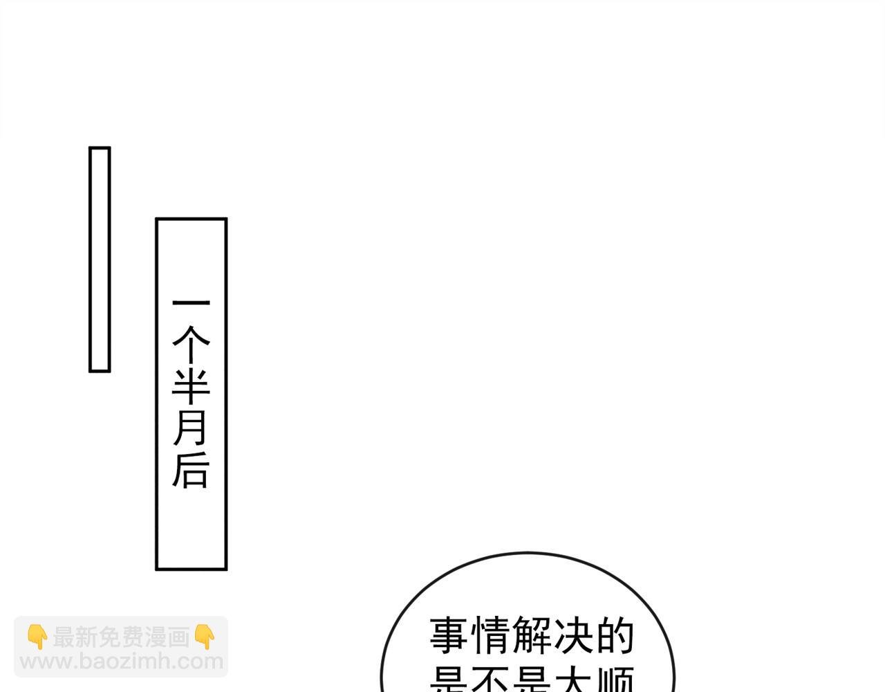 第161话 你哥亲手做礼物？