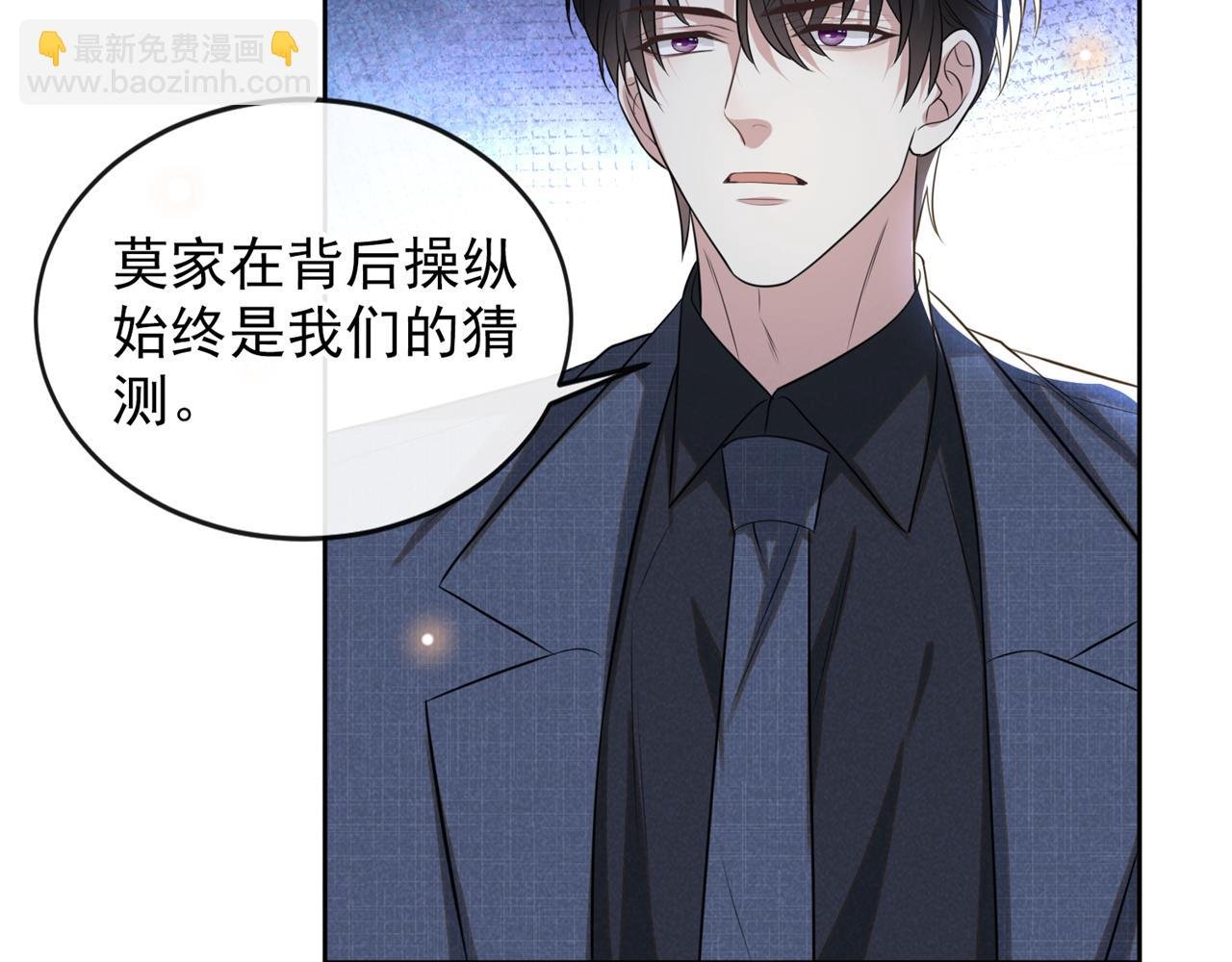 第161话 你哥亲手做礼物？