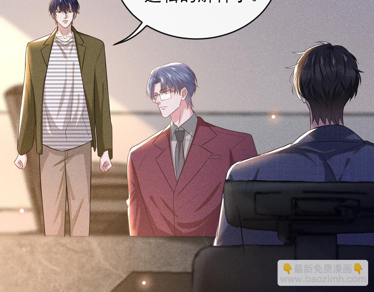第161话 你哥亲手做礼物？