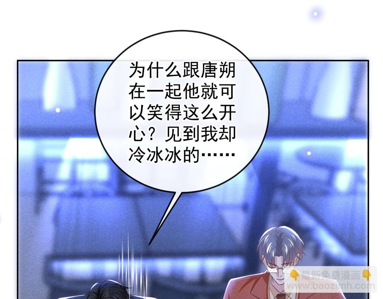 第163话 言笙他……快不行了