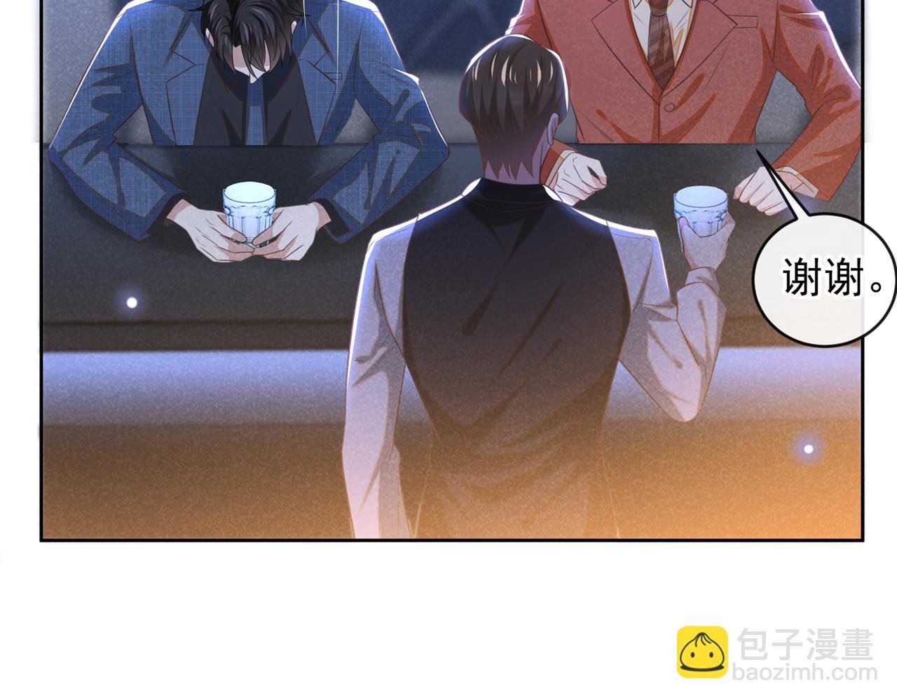 第163话 言笙他……快不行了