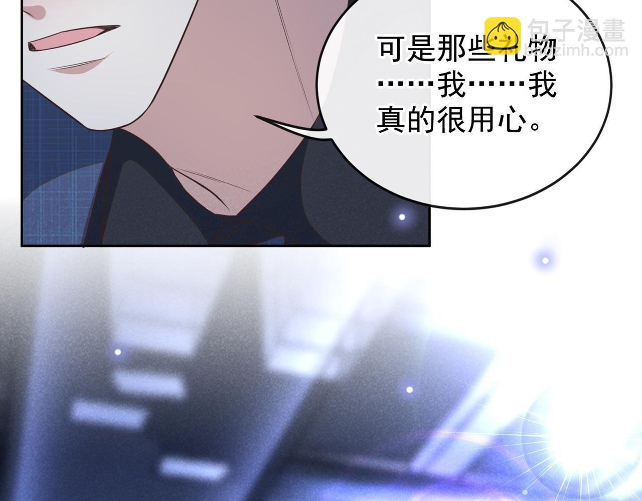 第163话 言笙他……快不行了