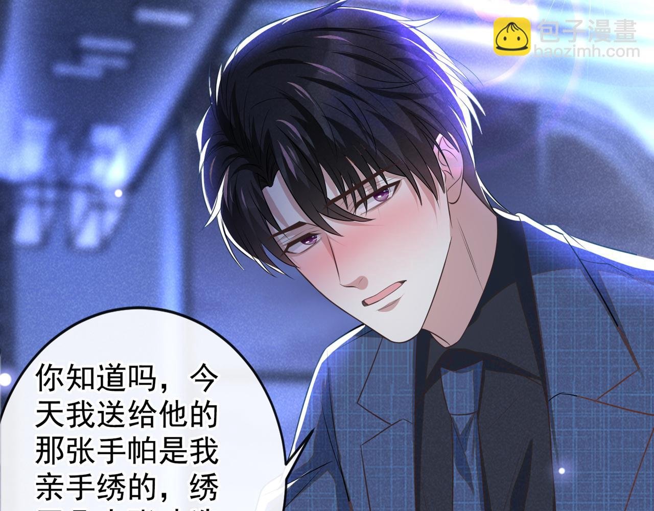 第163话 言笙他……快不行了