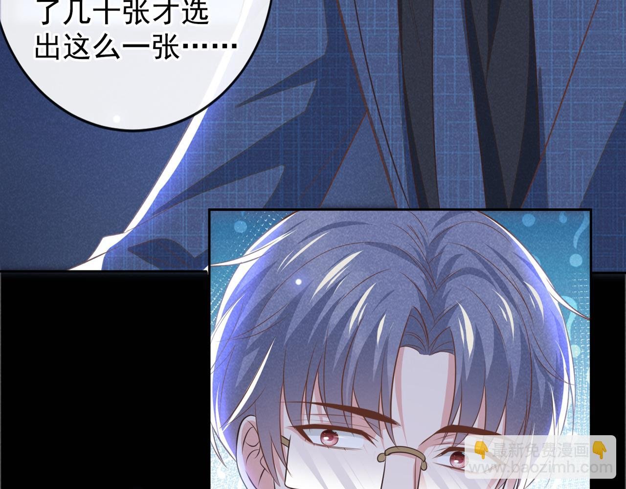 第163话 言笙他……快不行了