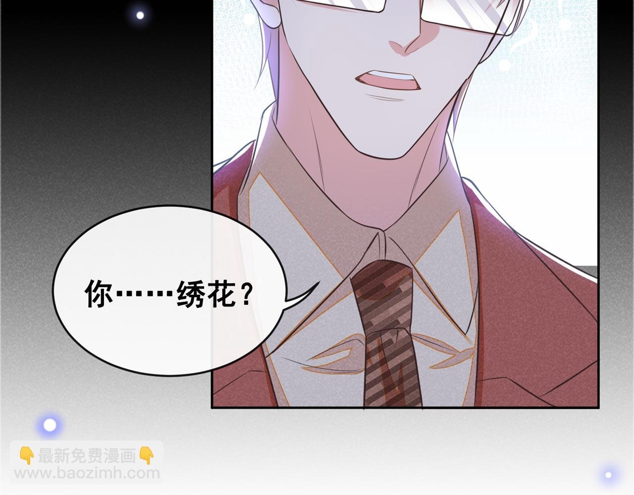 第163话 言笙他……快不行了