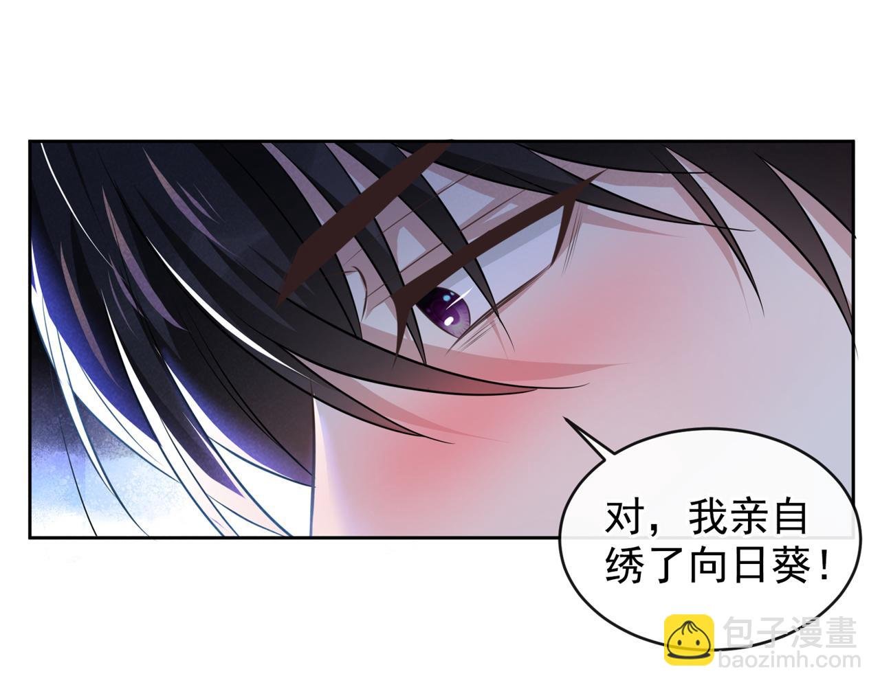第163话 言笙他……快不行了