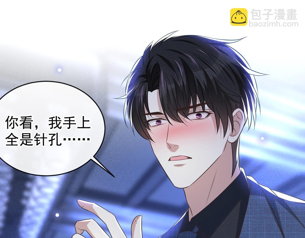 第163话 言笙他……快不行了