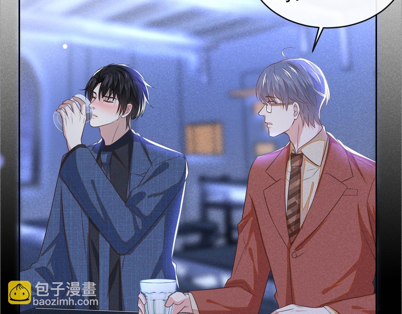 第163话 言笙他……快不行了