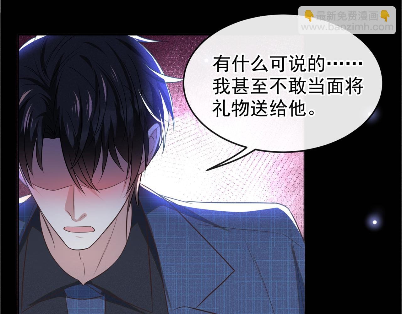 第163话 言笙他……快不行了