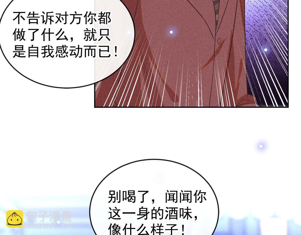 第163话 言笙他……快不行了