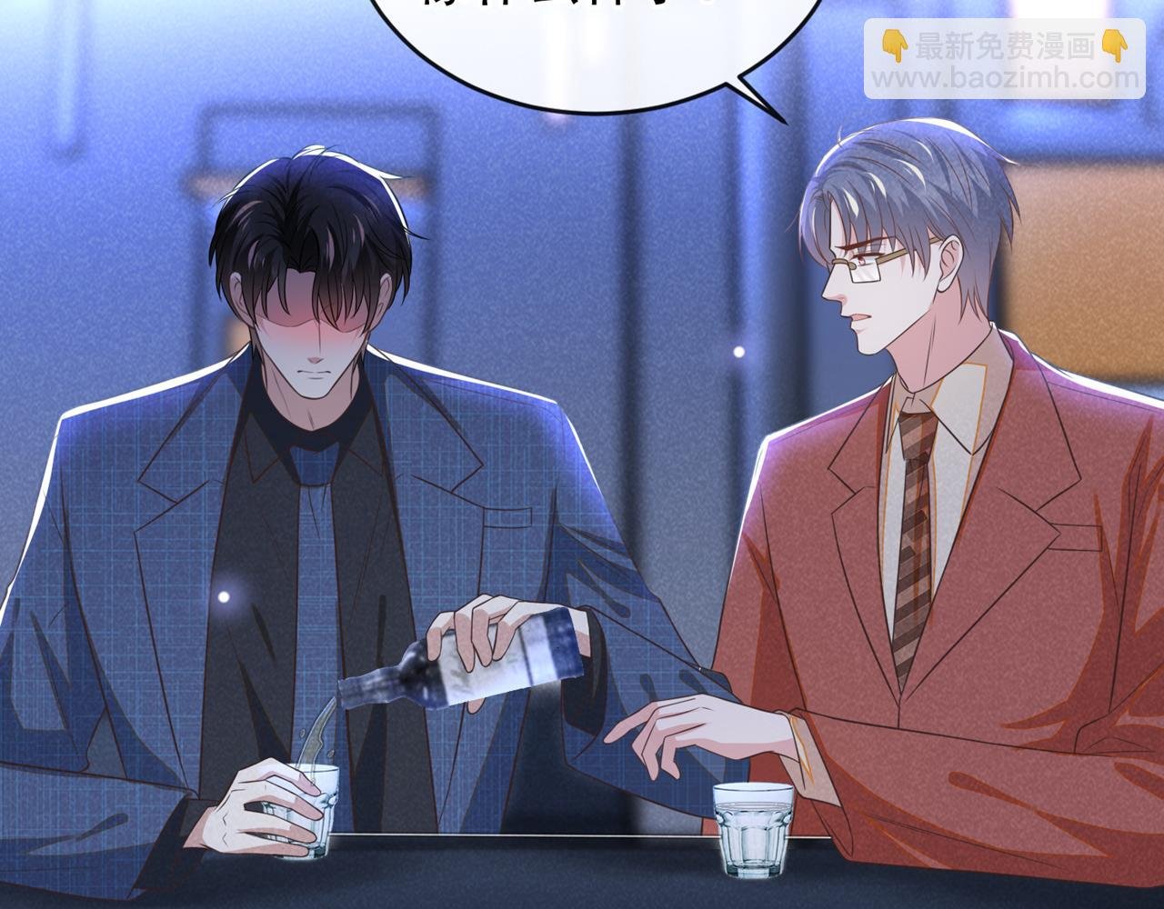 第163话 言笙他……快不行了