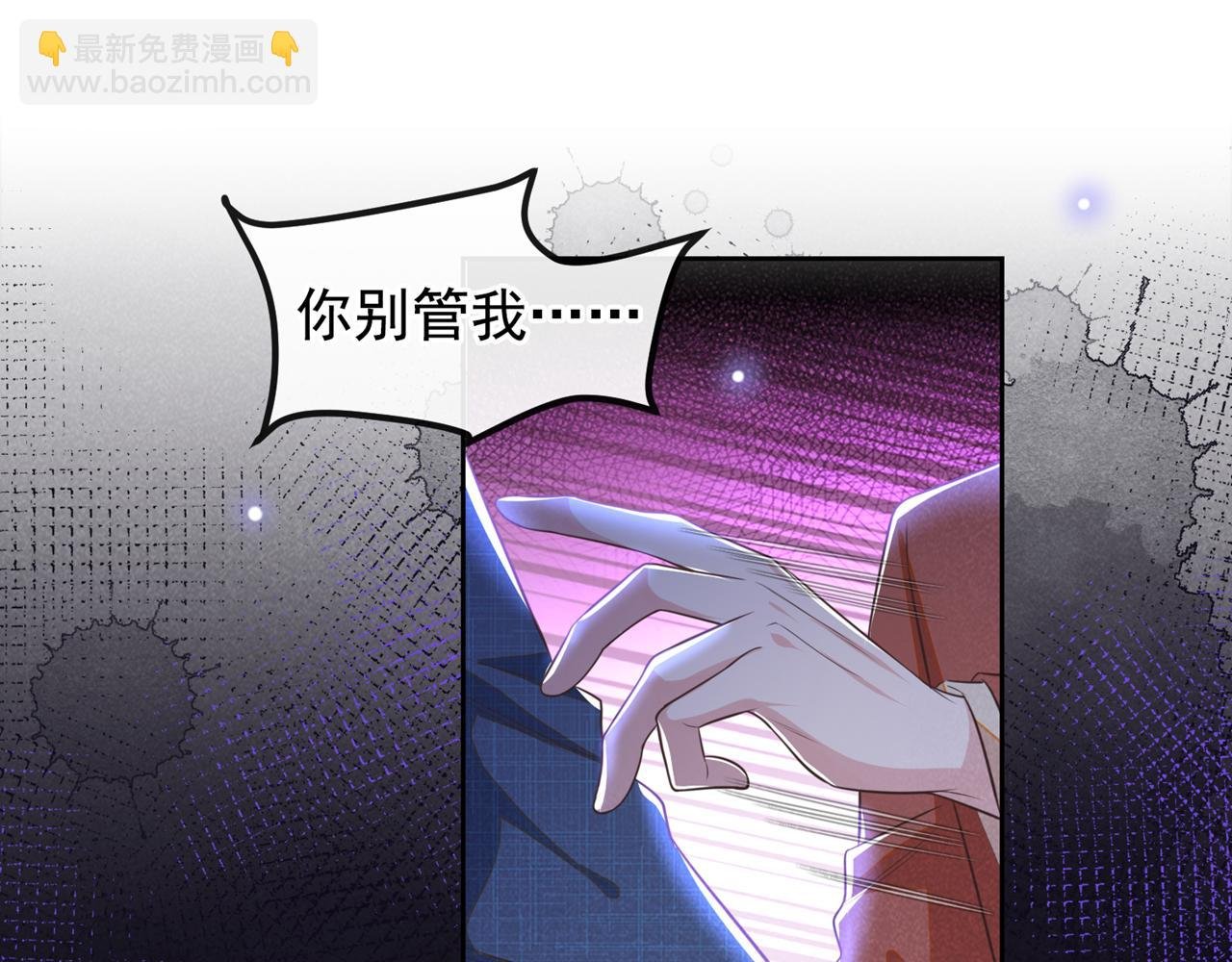 第163话 言笙他……快不行了