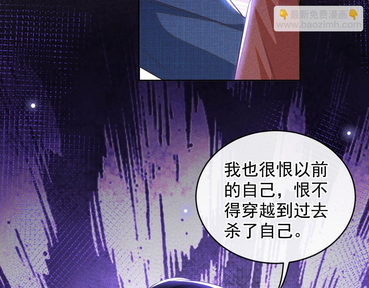 第163话 言笙他……快不行了