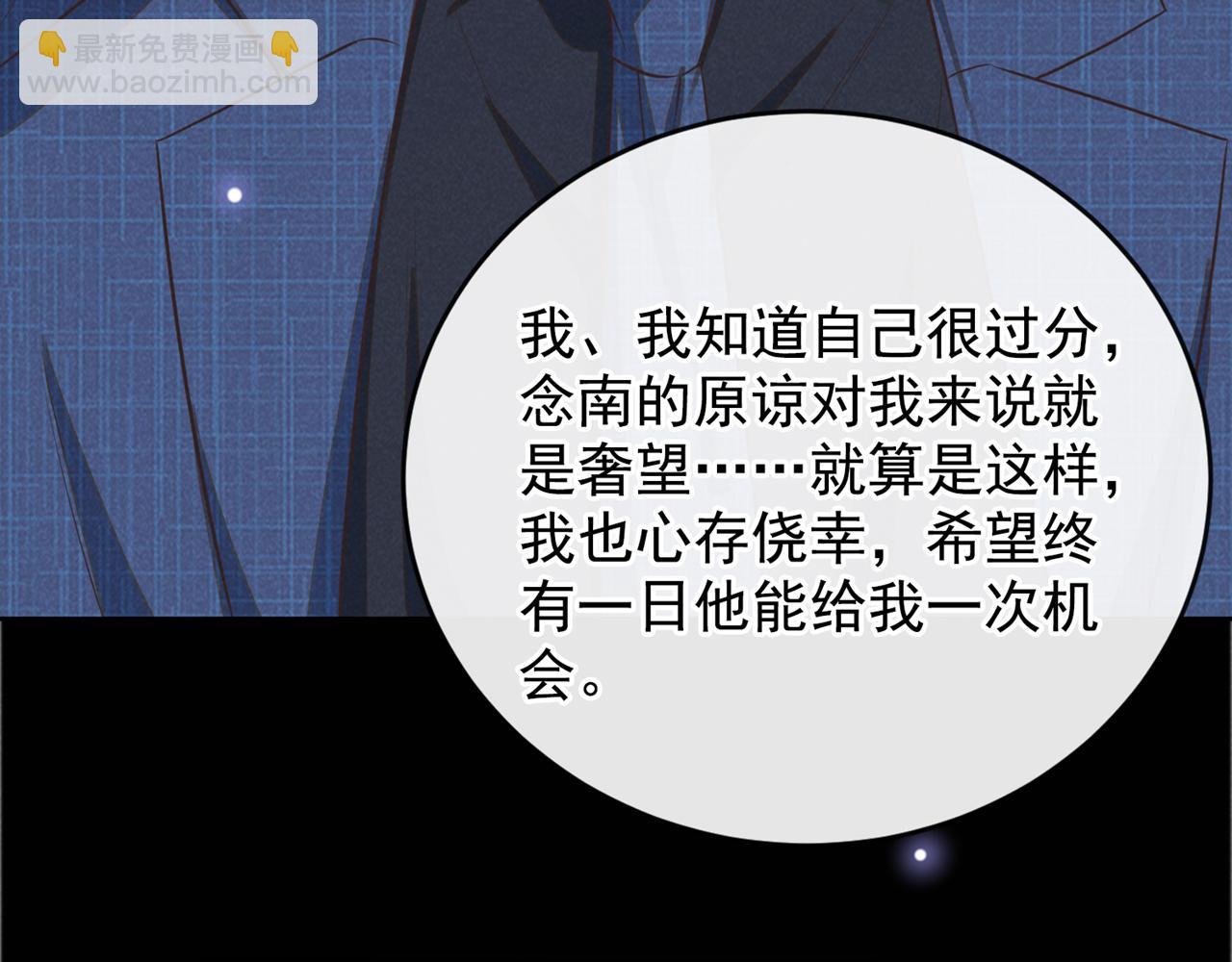 第163话 言笙他……快不行了
