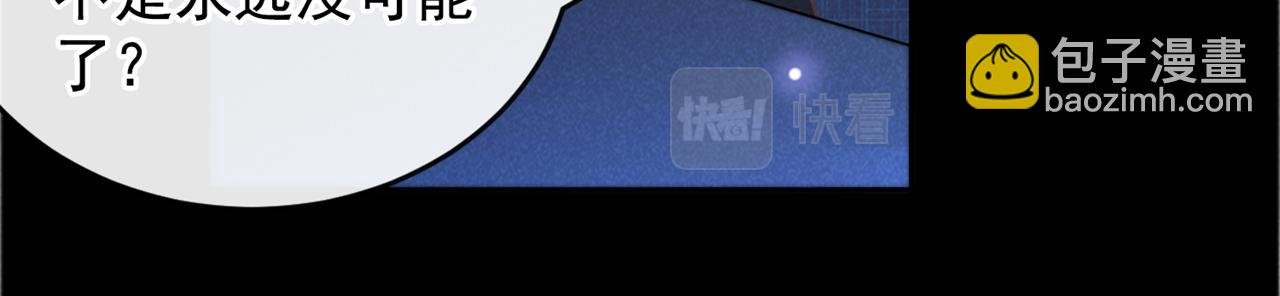 第163话 言笙他……快不行了