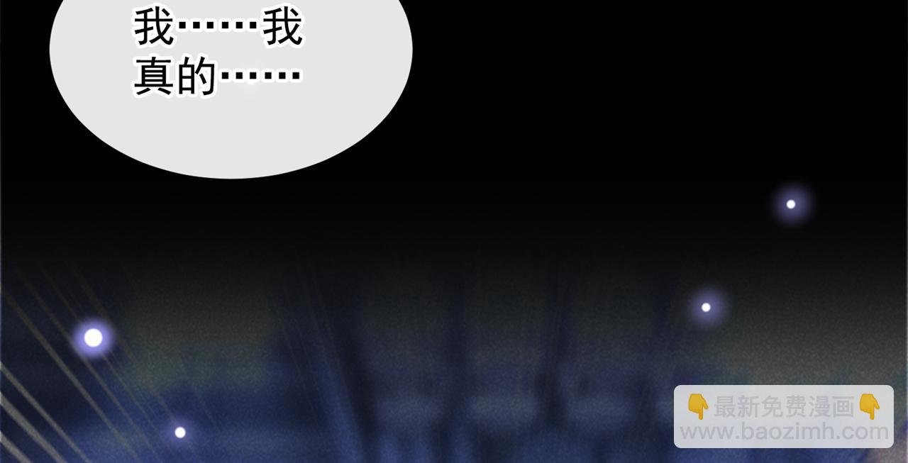 第163话 言笙他……快不行了