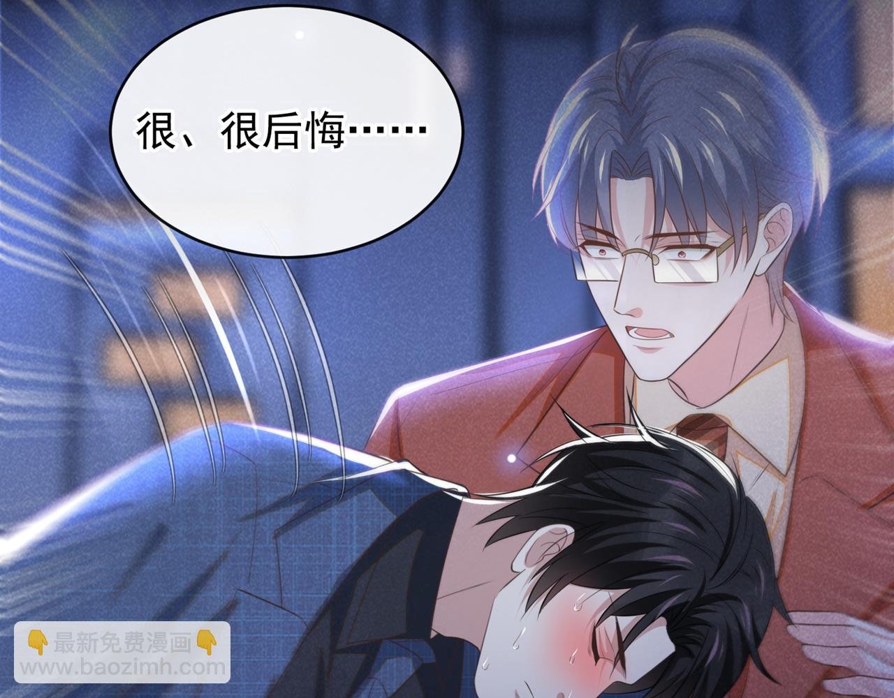 第163话 言笙他……快不行了