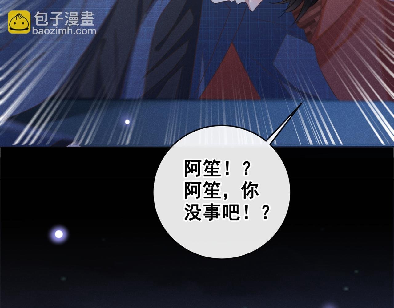 第163话 言笙他……快不行了