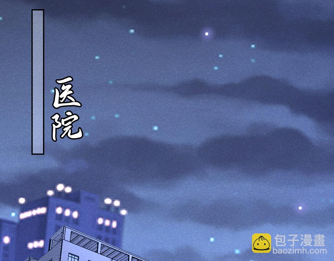 第163话 言笙他……快不行了