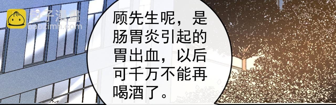 第163话 言笙他……快不行了