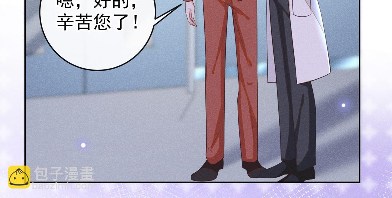 第163话 言笙他……快不行了