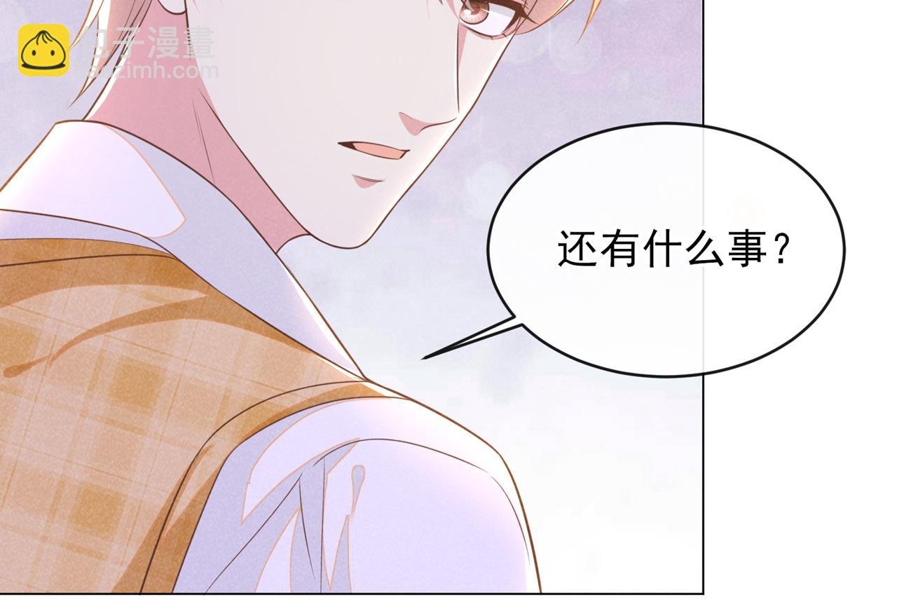 第169话 他心中有你