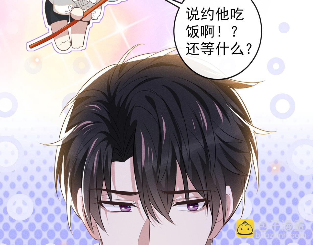 第169话 他心中有你