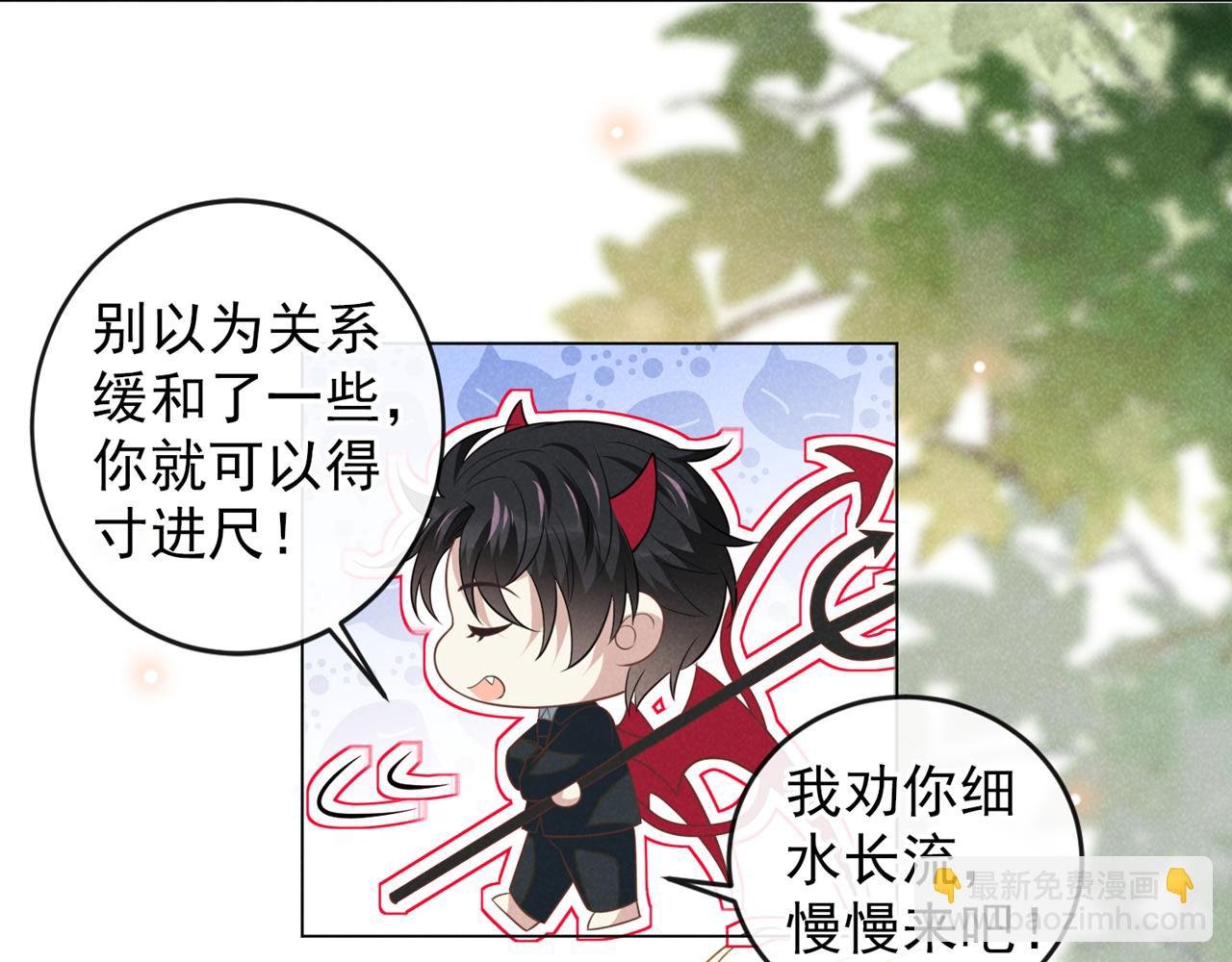 第169话 他心中有你