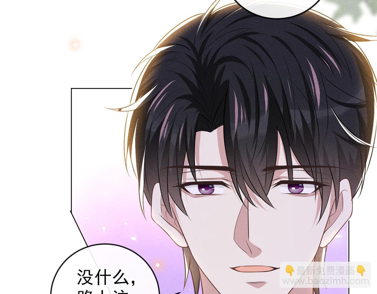 第169话 他心中有你