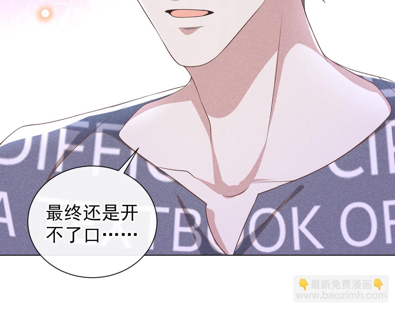 第169话 他心中有你