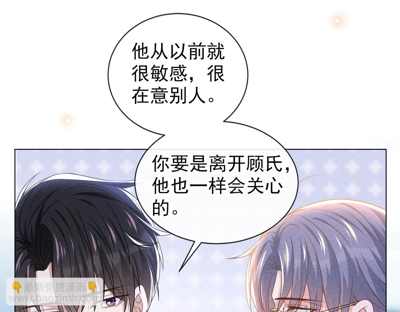 第169话 他心中有你