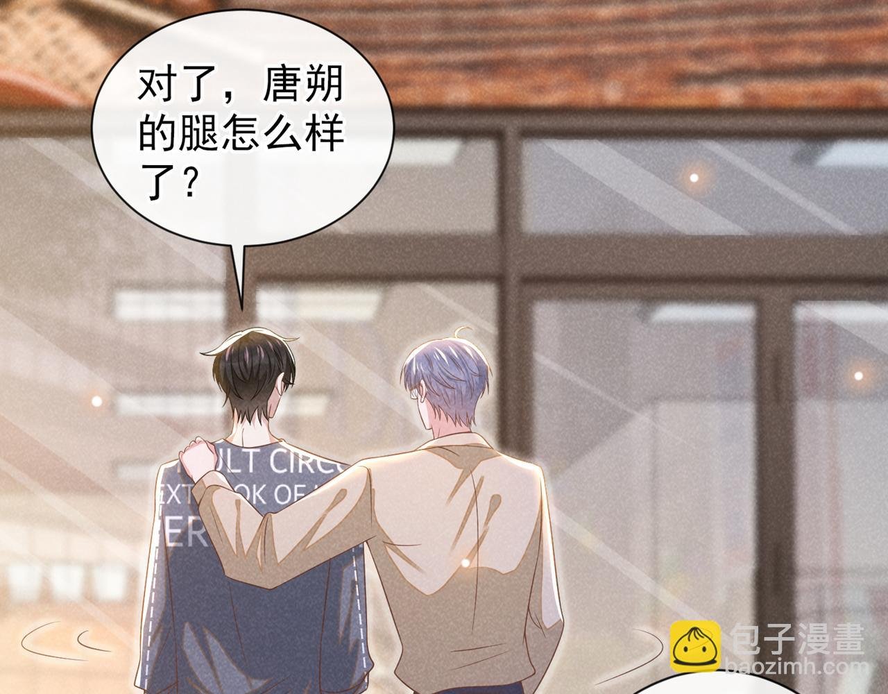 第169话 他心中有你