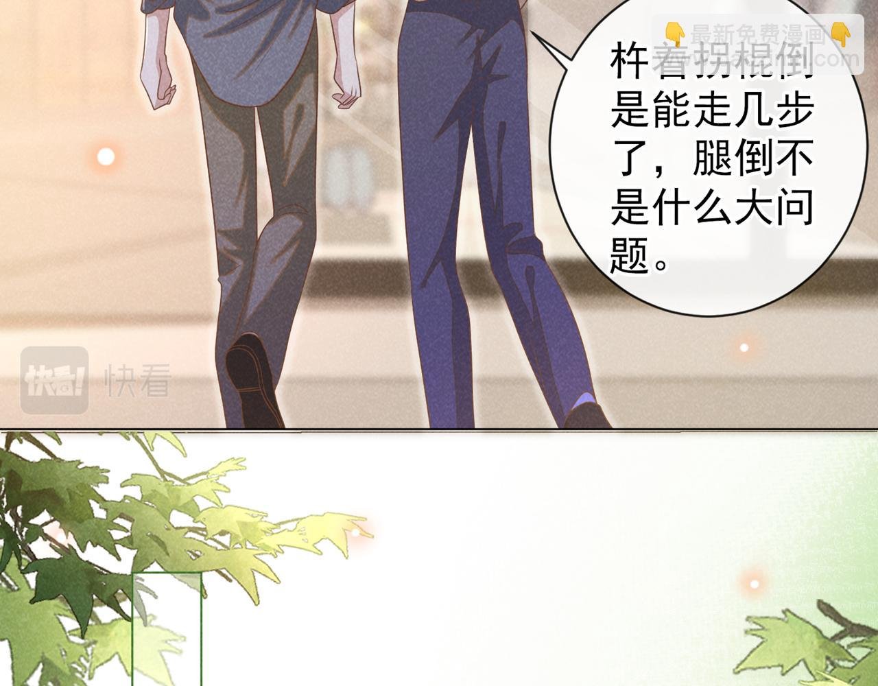 第169话 他心中有你