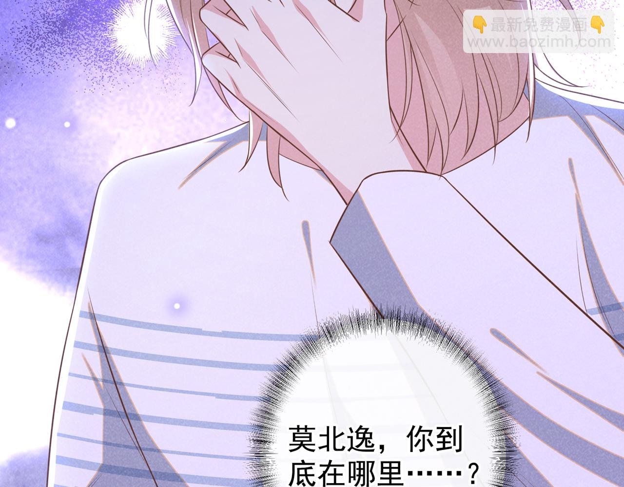 第169话 他心中有你