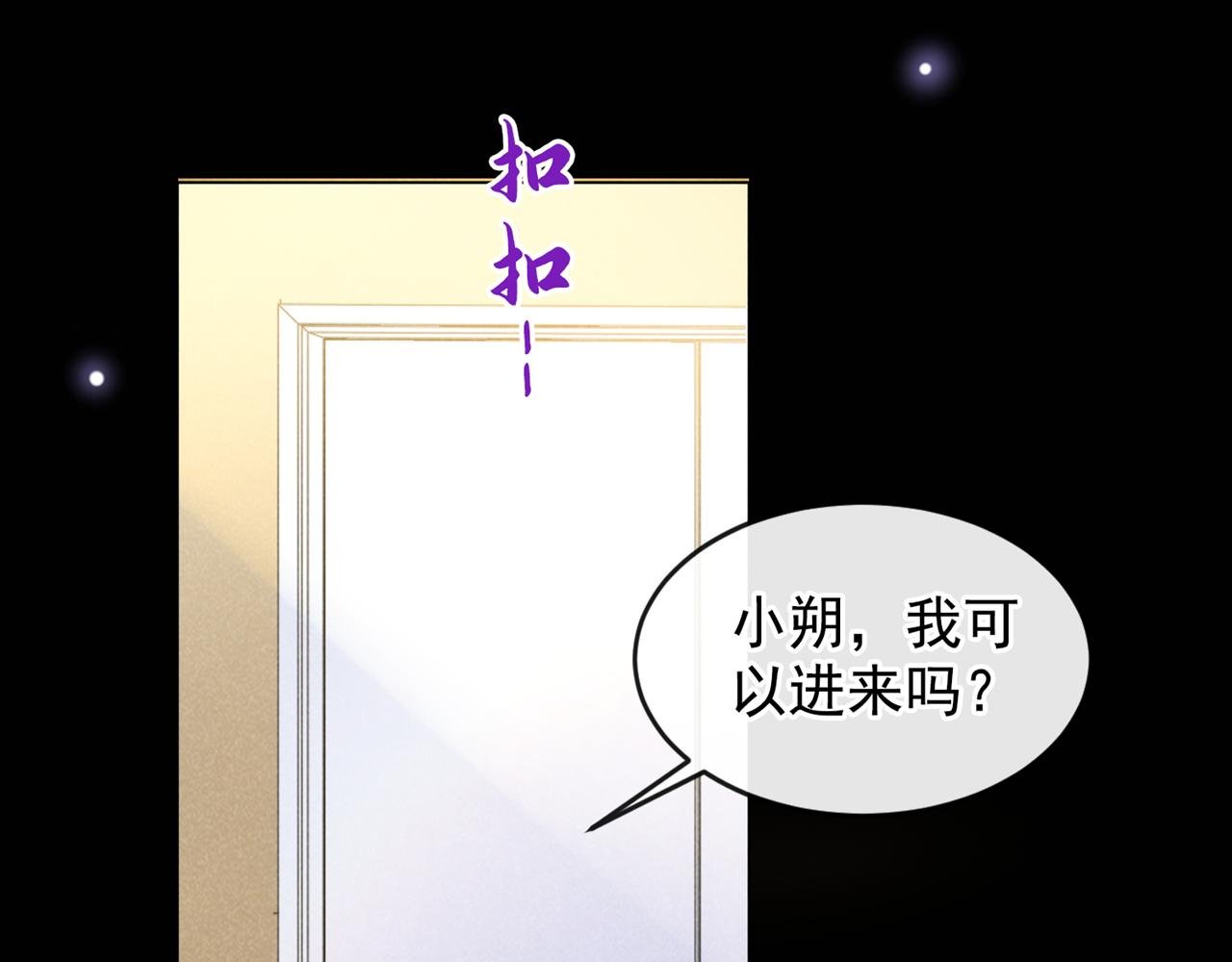 第169话 他心中有你