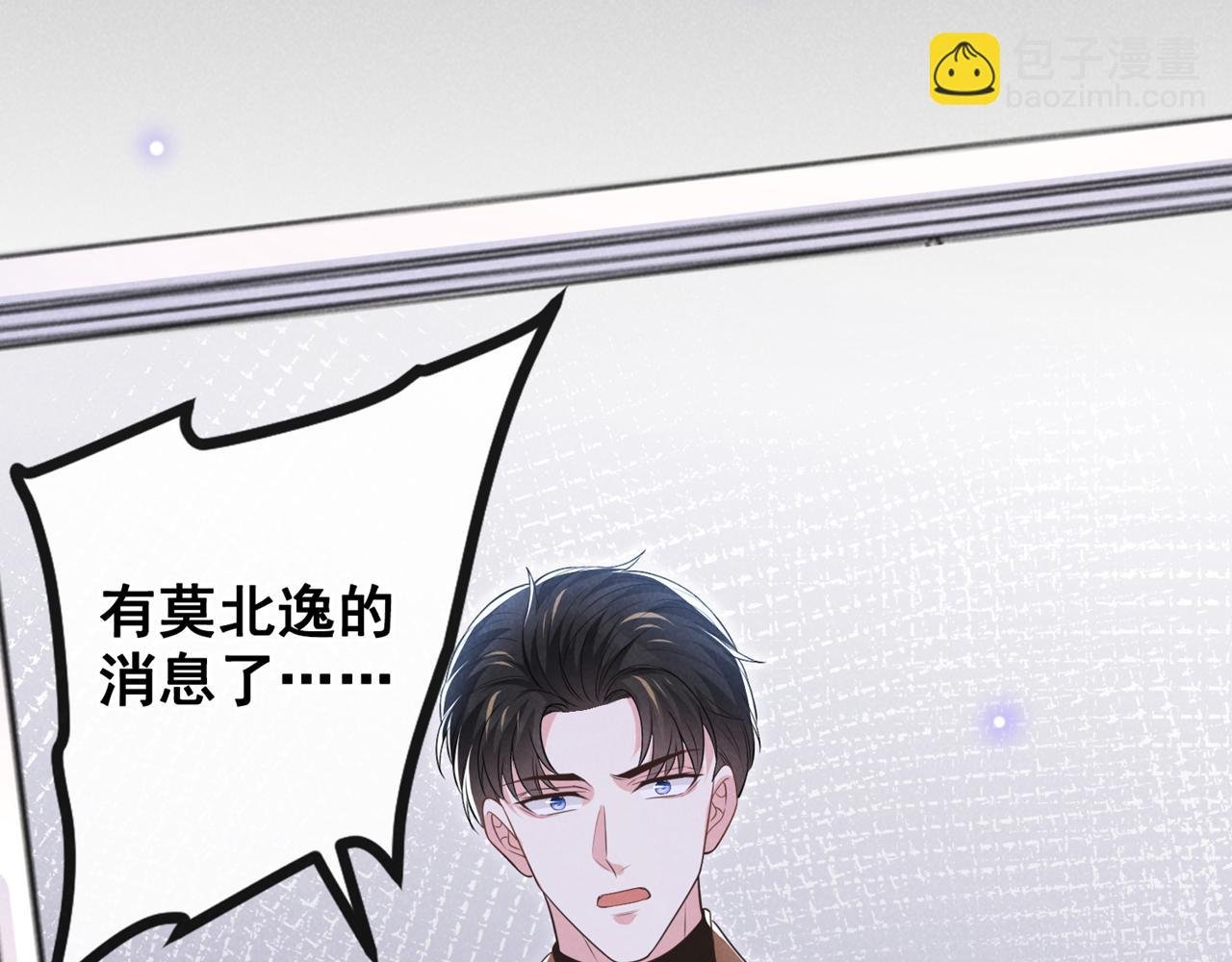 第169话 他心中有你