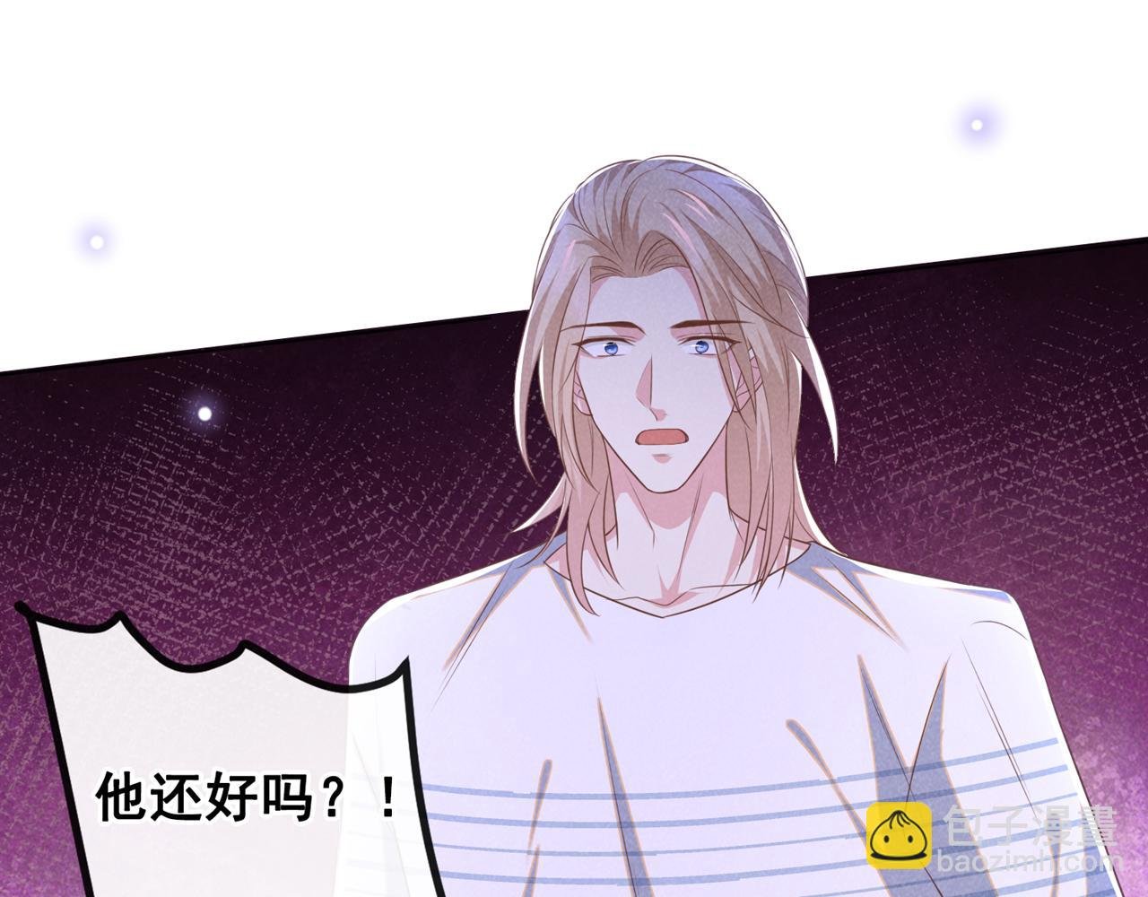 第169话 他心中有你