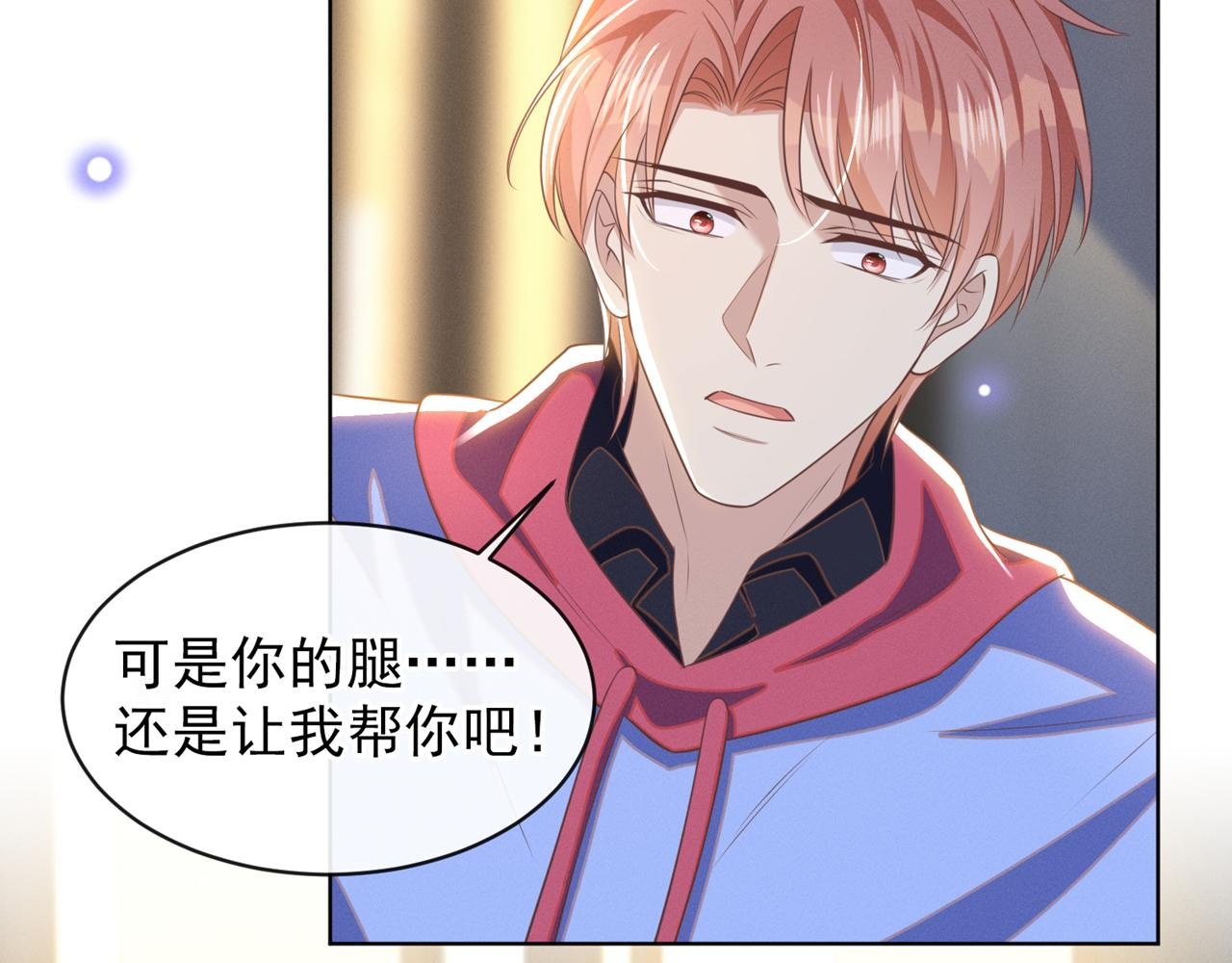 第173话 我想看看你的眼睛