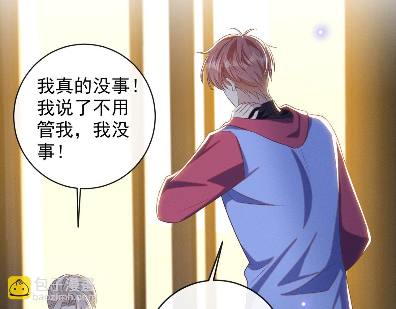 第173话 我想看看你的眼睛