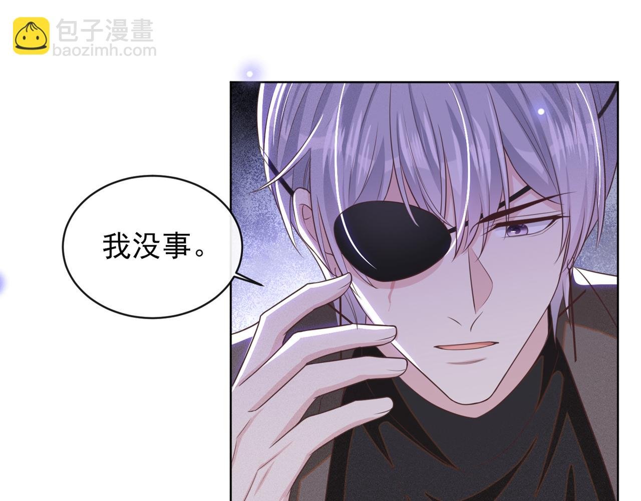 第173话 我想看看你的眼睛